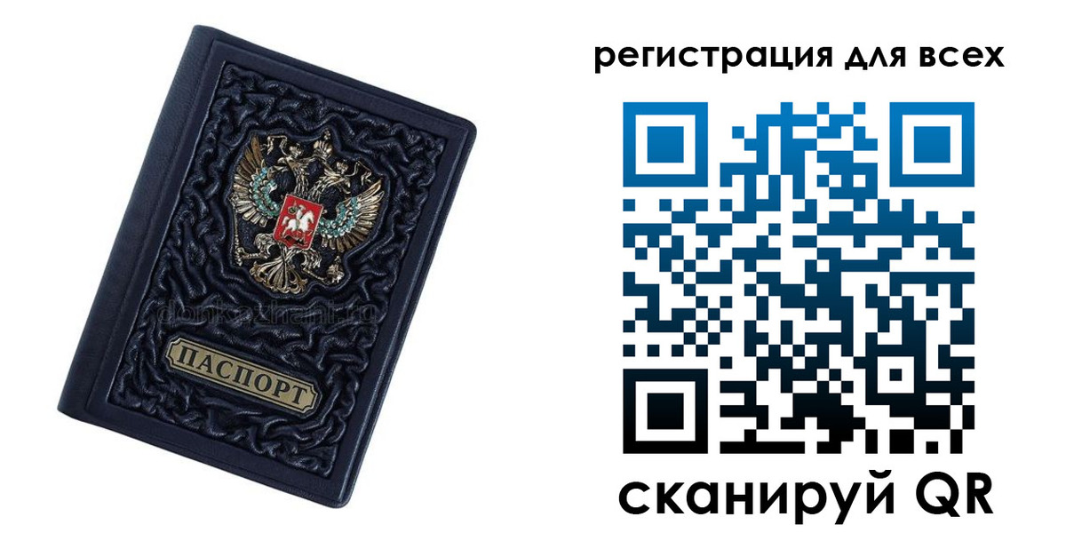 регистрация для дет. сада в Октябрьском