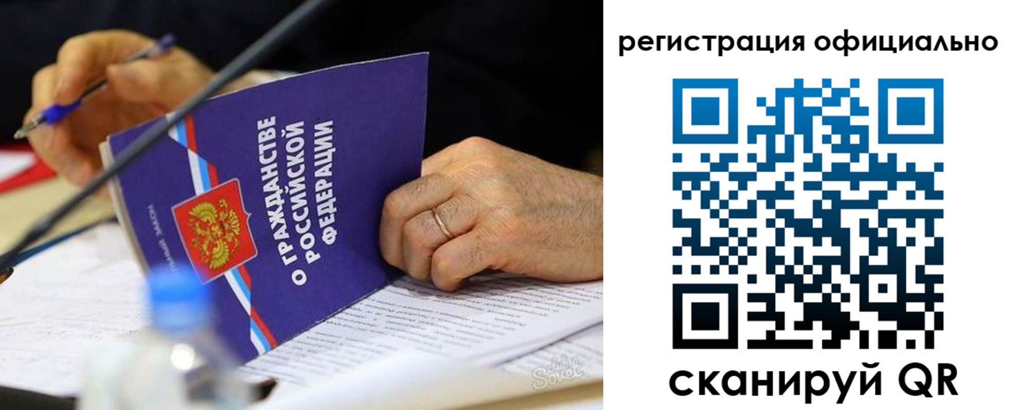 прописка 2025 в Октябрьском