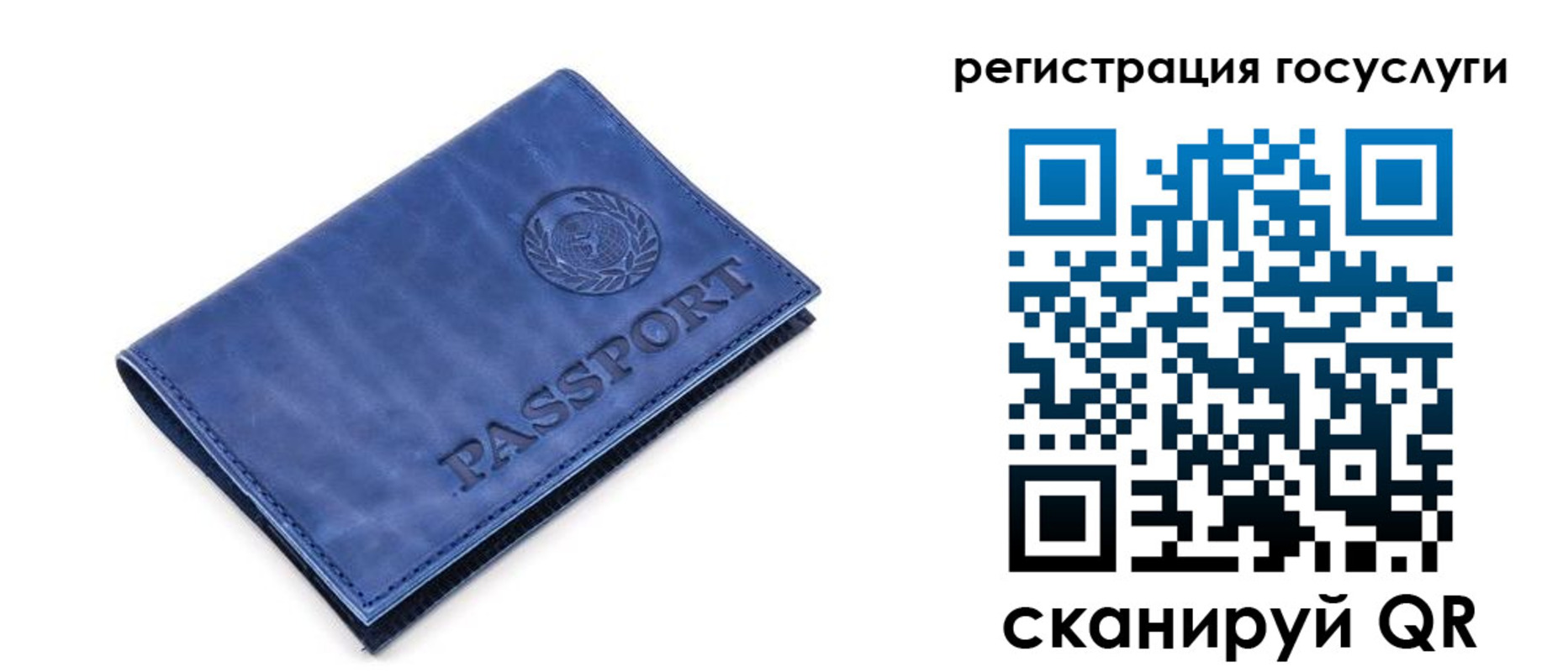 регистрация для школы в Октябрьском