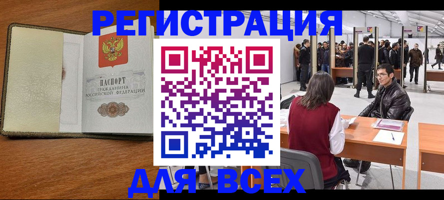 регистрация для школы в Октябрьском